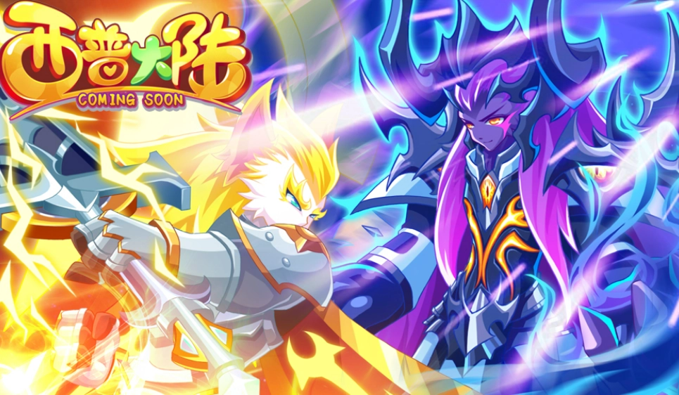 西普大陆手游精灵图鉴全收录西普大陆手游精灵图鉴详情