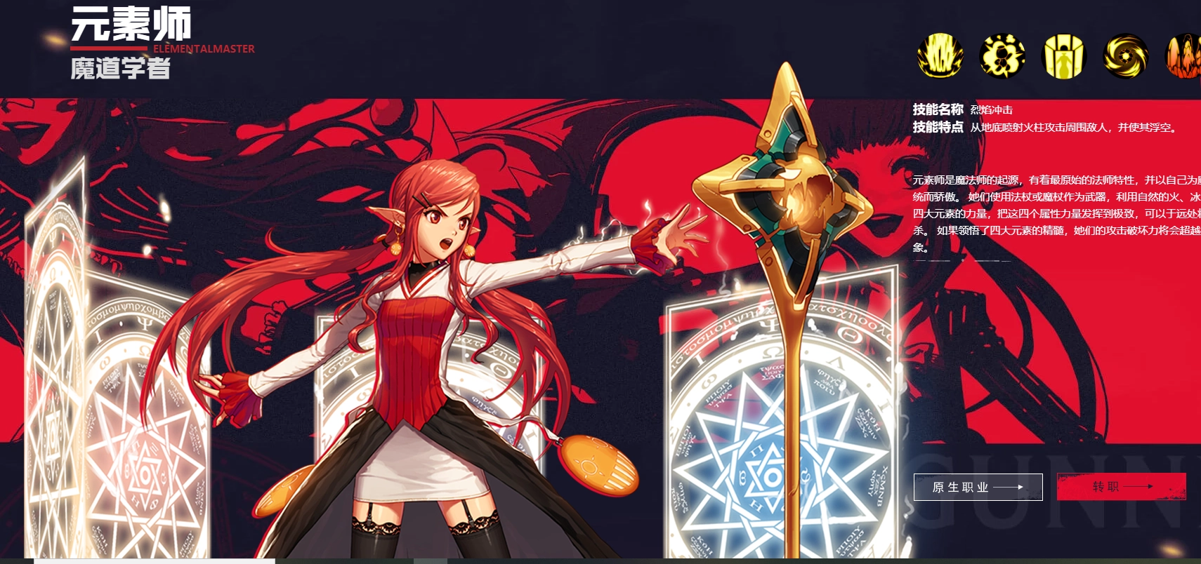 DNF手游里哪些角色更适合单人刷图呢？这里有一份适合单刷图的角色汇总清单