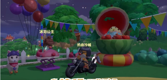 摩尔庄园手游邻居申请指南：申请条件与具体方法