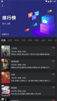 星夜视频播放器正版图3