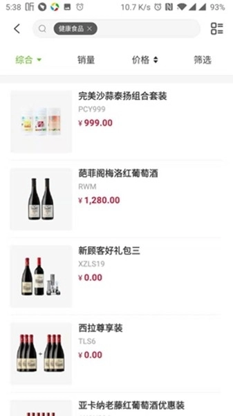 完美油葱商城图2