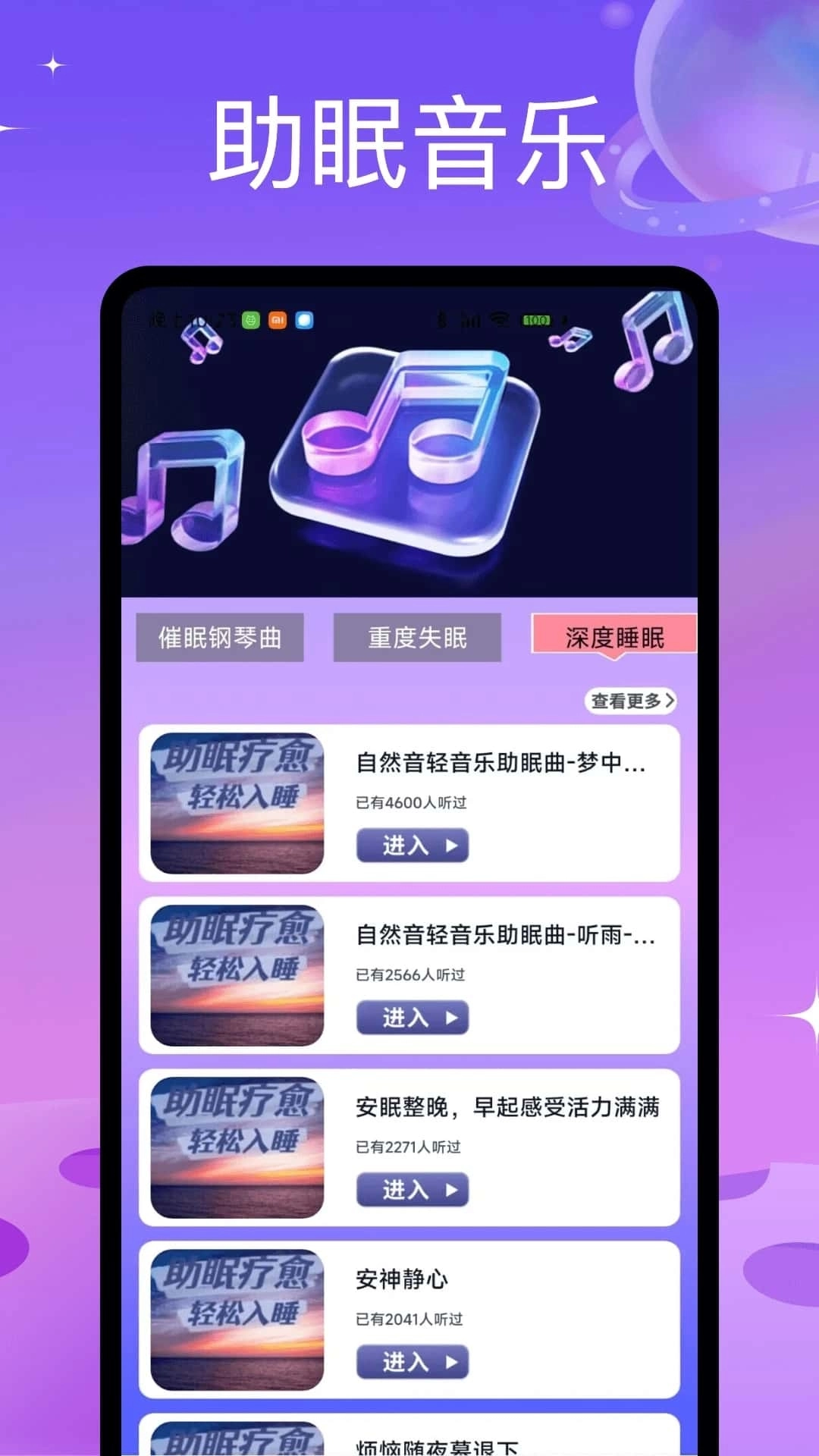 洛雪音乐助手App最新版