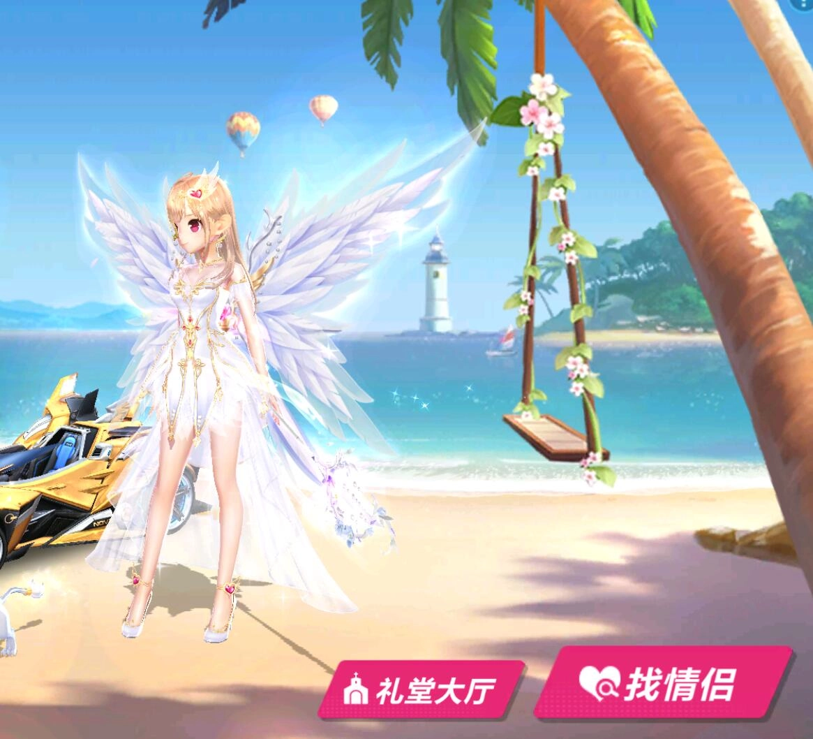 QQ飞车手游直接结婚的方法完整结婚攻略指南