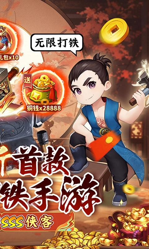 一代掌门最新折扣版(2)