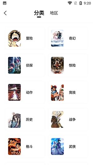 漫画新社最新版