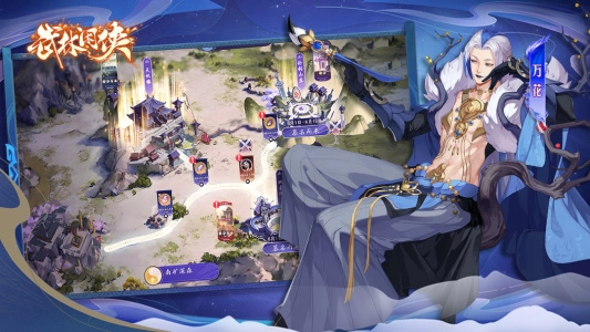 武林闲侠图2
