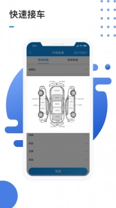 1号车间(2)