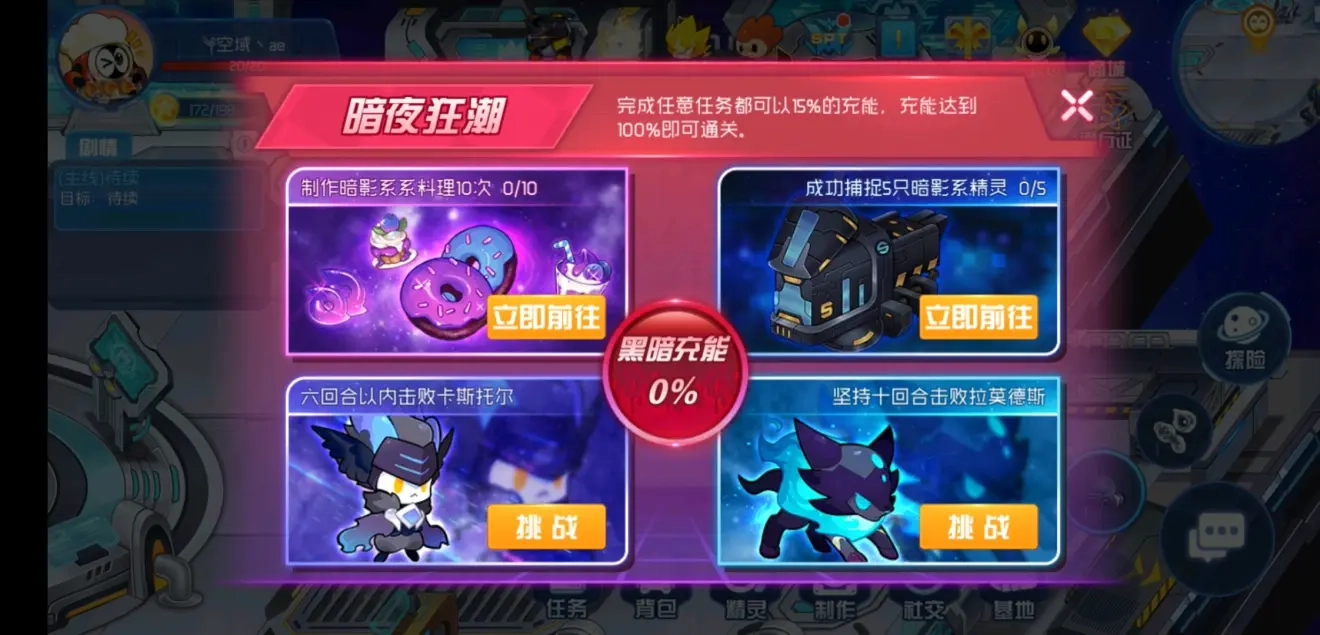 赛尔号星球大战尤尼卡获取方法尤尼卡活动指南