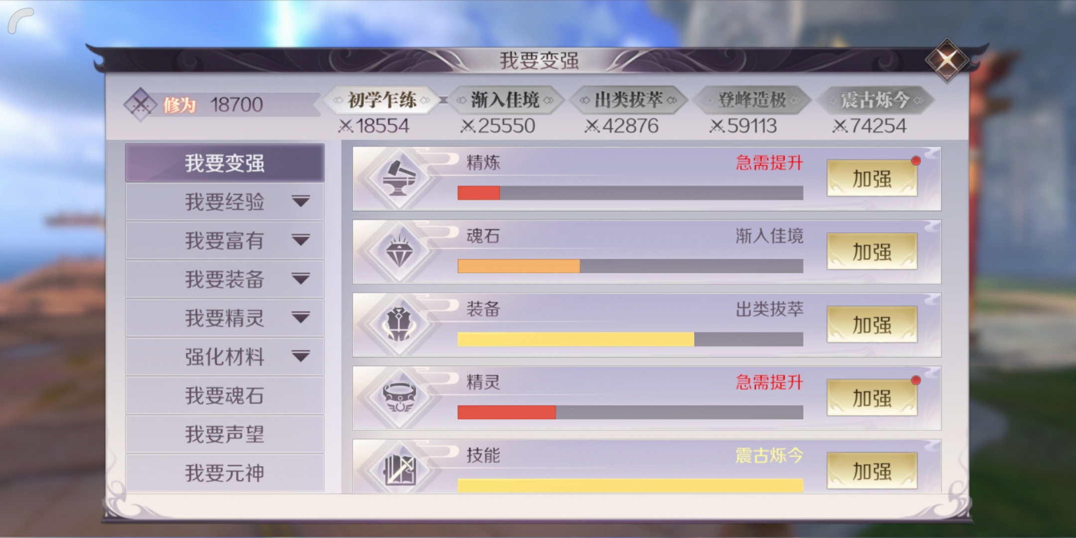 极致输出攻略：完美世界手游羽芒如何打出高额伤害