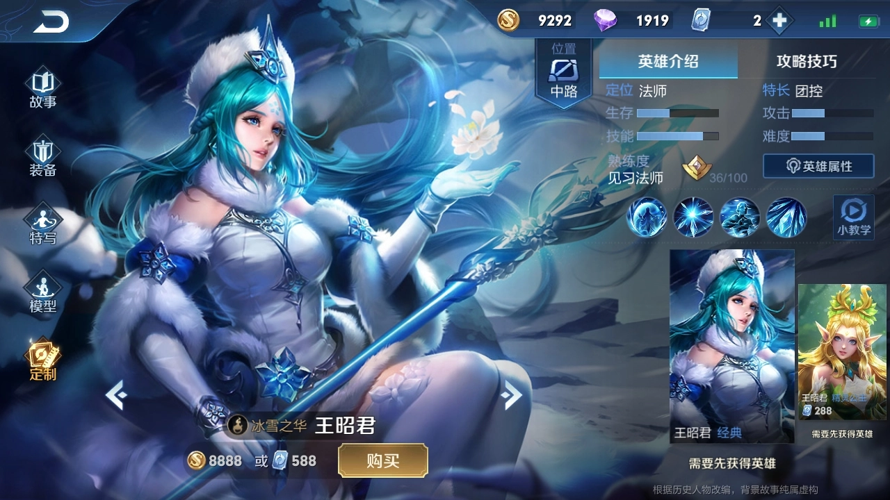 王者荣耀里哪些英雄可以克制马超？给新手的马超简易攻略