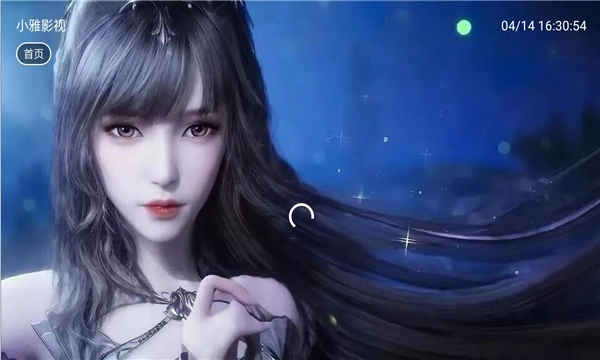 小雅影视手机正版图1