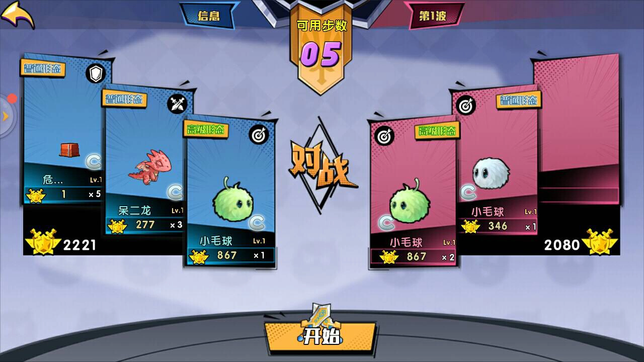 遗迹骨龙的呼唤：召唤与合成类怪物的合成方法