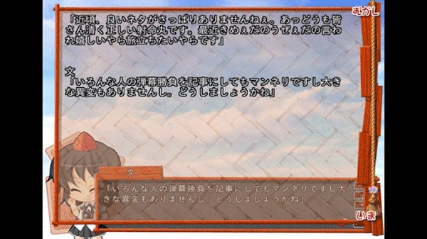 Krkr模拟器安卓版