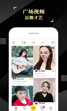 IS语音最新版图1