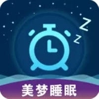 美梦睡眠手机版