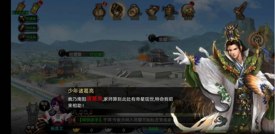 谋三国要去哪里下载安装呢？这款游戏玩起来是否有趣？