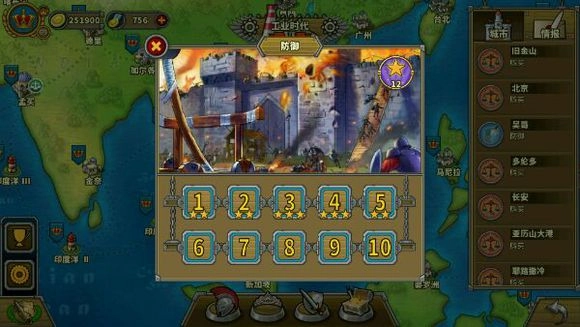 欧陆战争5防御升级攻略，帝国防御提升技巧分享