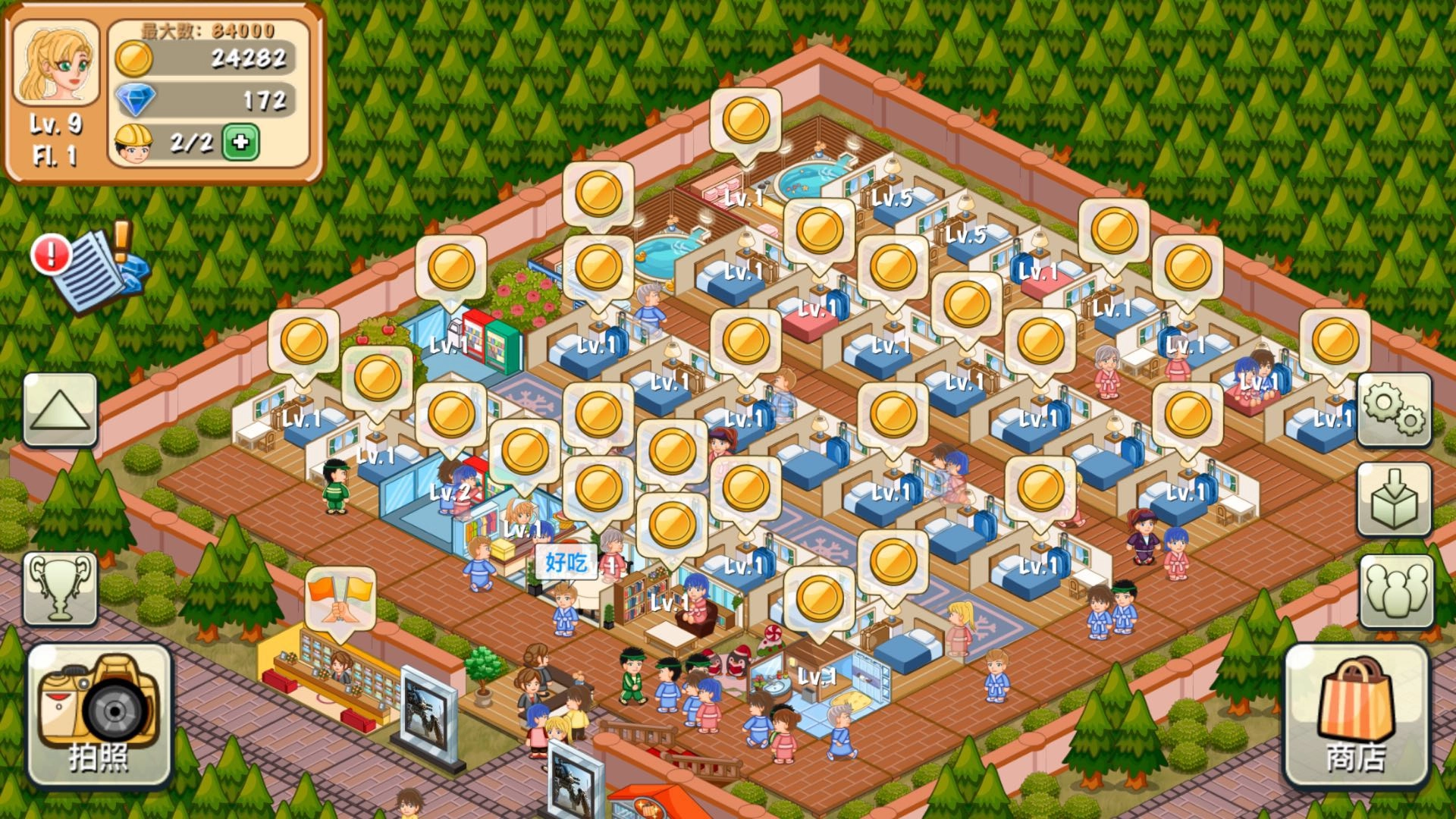 饭店物语怎么才能快速发展？快速发展的实用攻略！