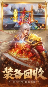 青云诀2官方最新版图2