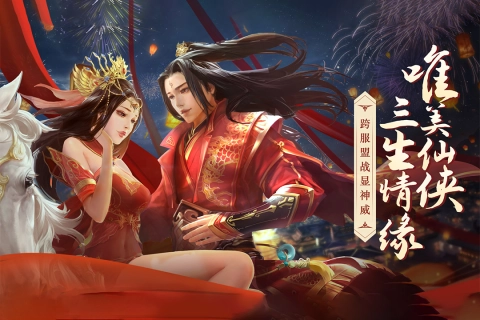 王者战神(2)