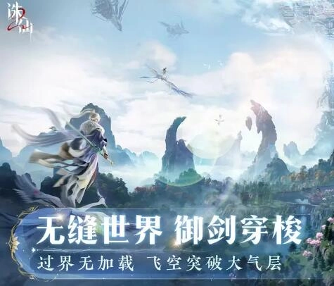 诛仙2手游天书加点建议诛仙2手游天书萌新加点指南