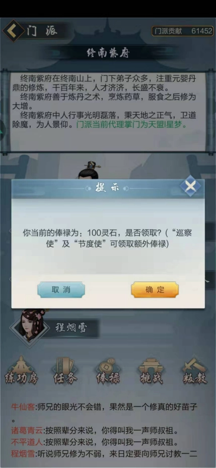 一旦错过便是一生，玄元剑仙后期如何进入落月