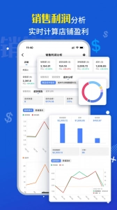 点金tool4seller图5