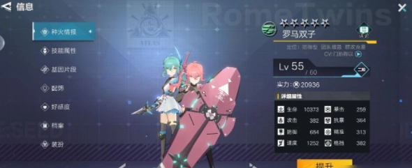 星火之歌萌新十连抽取指南开局十连角色选择建议