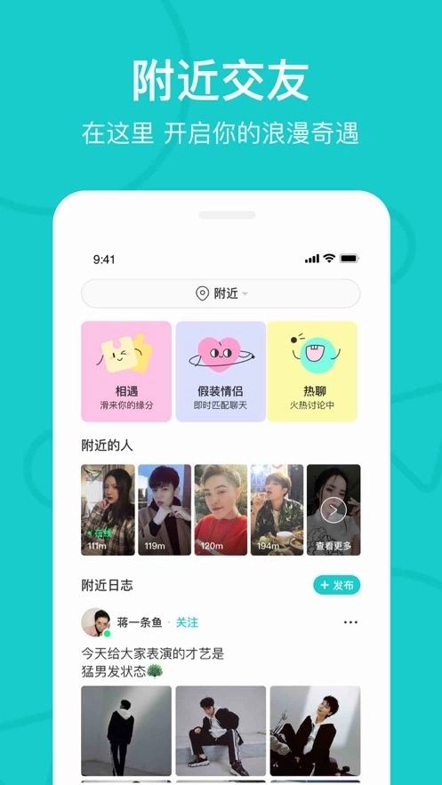 the L免费原版图3