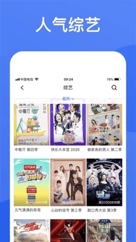 蓝狐视频免费追剧