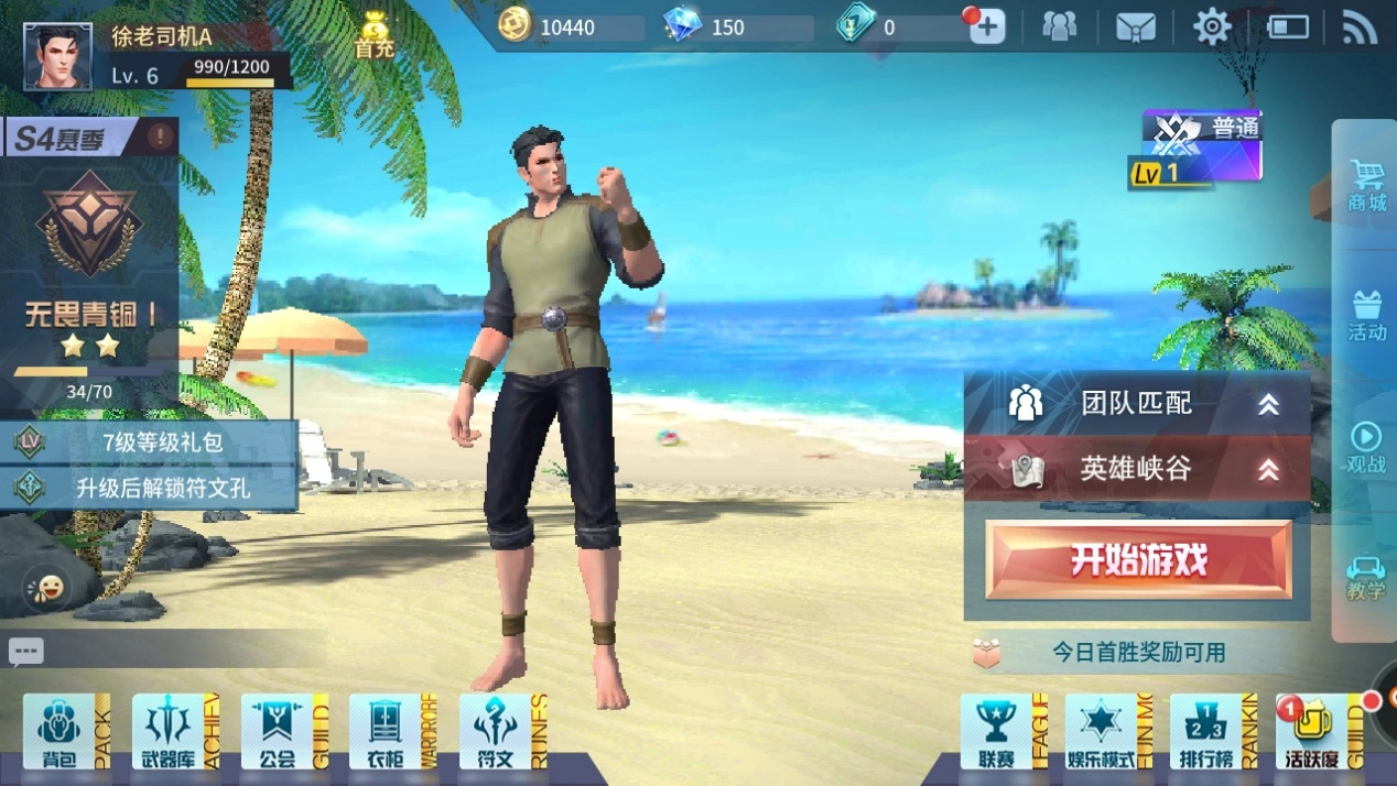 在《战塔英雄》手游里，要躲避敌人追击的话，怎么才能让自己的脚印消失呢