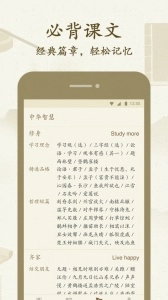 最最汉字