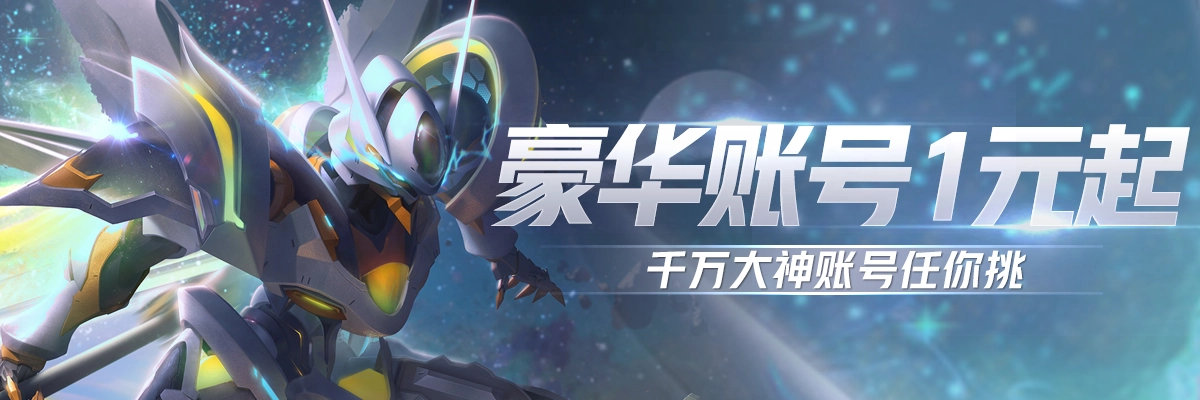 哪里能出售QQ游戏账号？有没有正规的QQ游戏账号交易平台推荐？