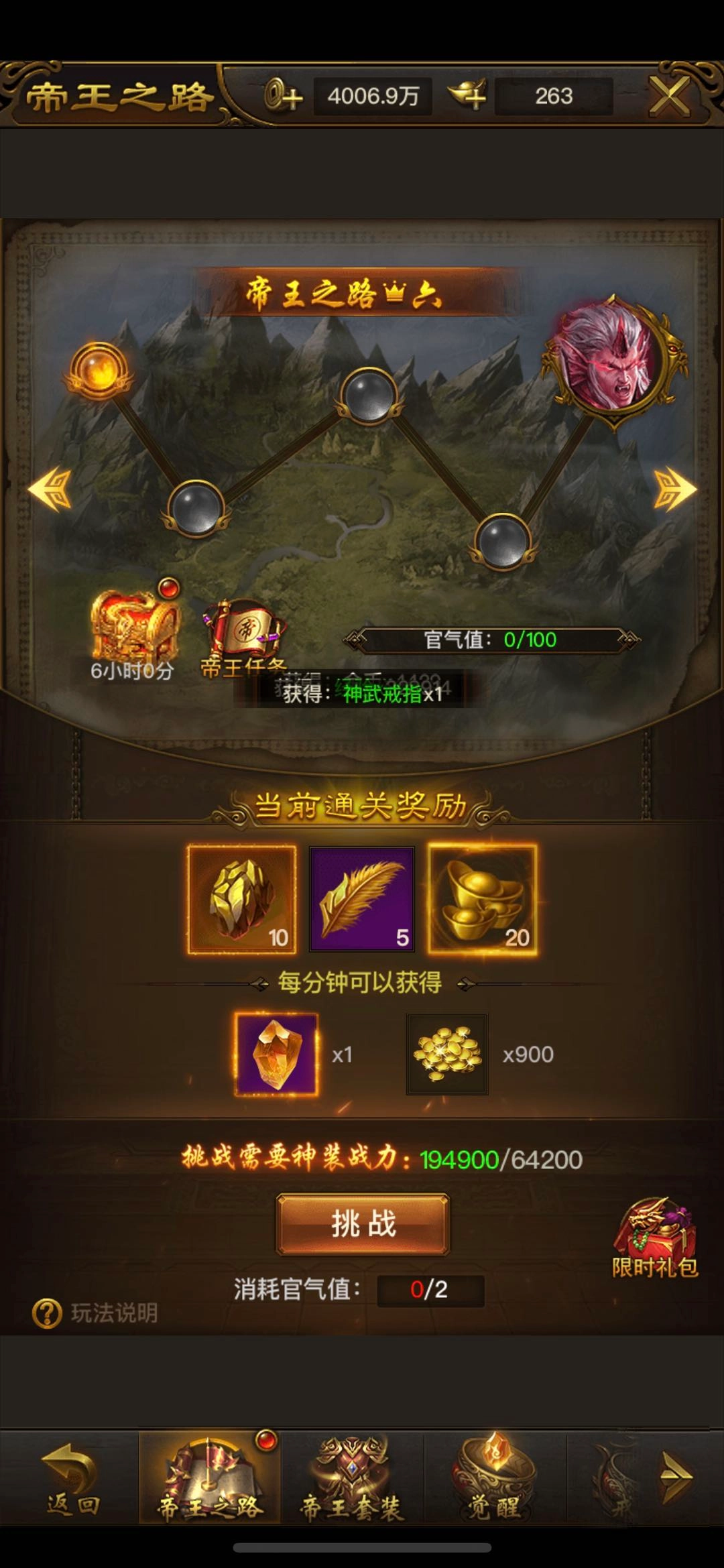 在屠龙破晓手游里，怎样才能赚到元宝呢？这里有元宝的获取攻略