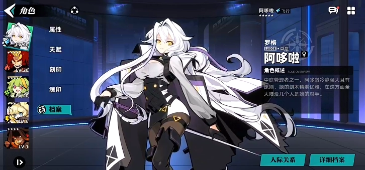 赛尔计划里的阿哆啦强度如何？来看看它的天赋技能解析