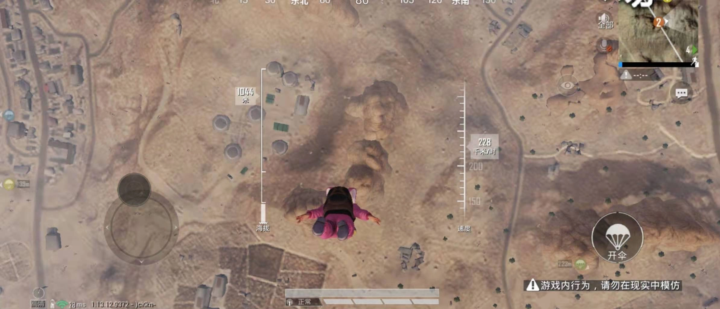 和平精英里冲锋枪哪款最强势冲锋枪强度排行榜