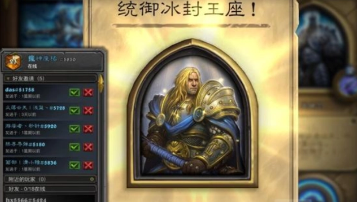 炉石传说巫妖王的通关方法，炉石传说各职业应对巫妖王的攻略