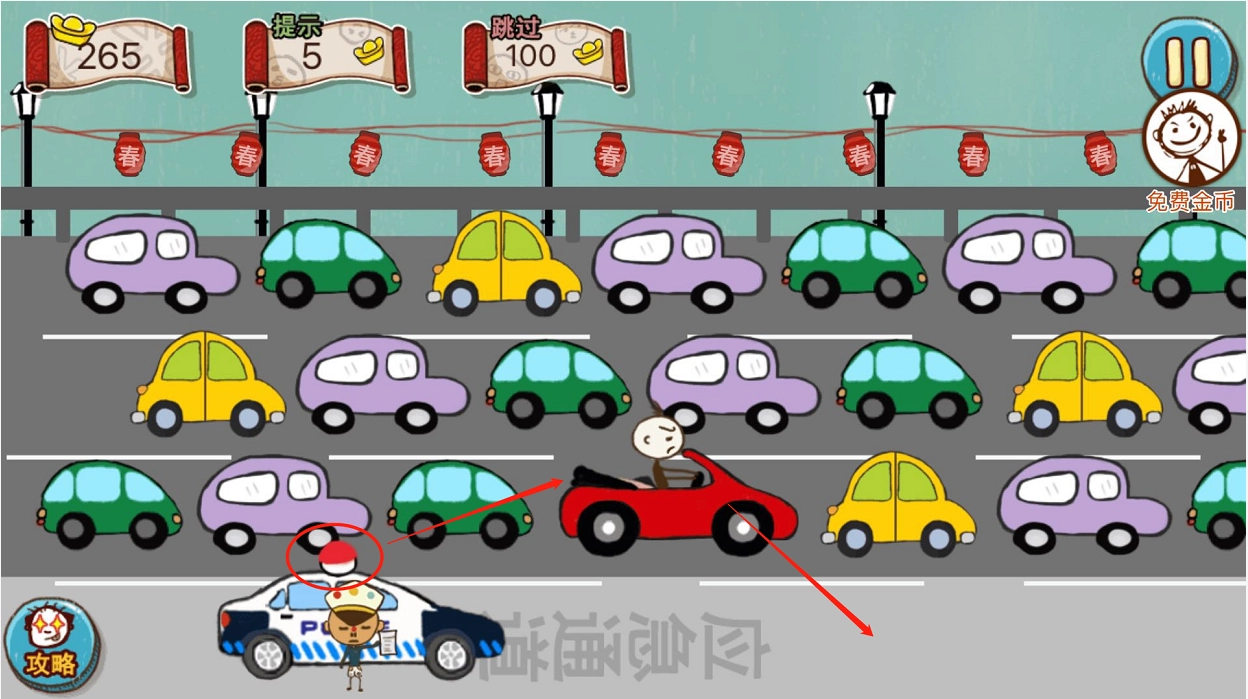 史上最坑爹的游戏5第三关通关图解，第3关攻略！！