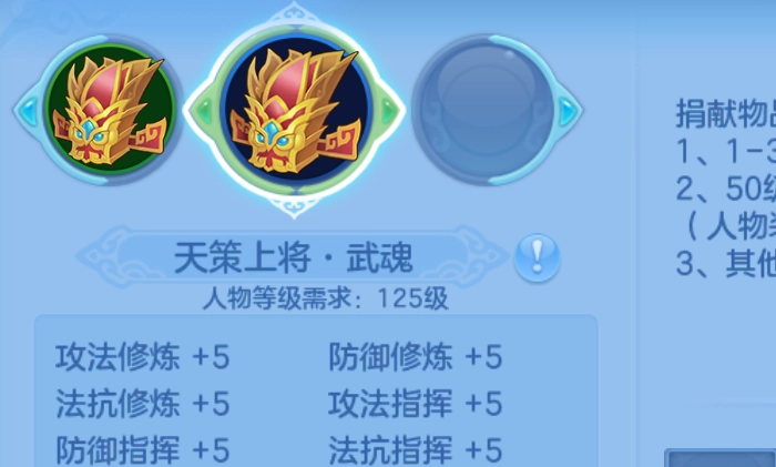 神武4手游特殊称号获取途径稀有称号获取攻略