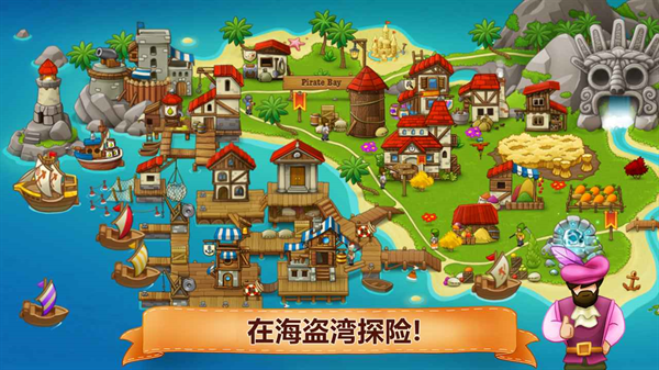 村庄日记2最新版图1