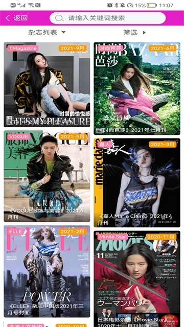 水晶之家最新版图2