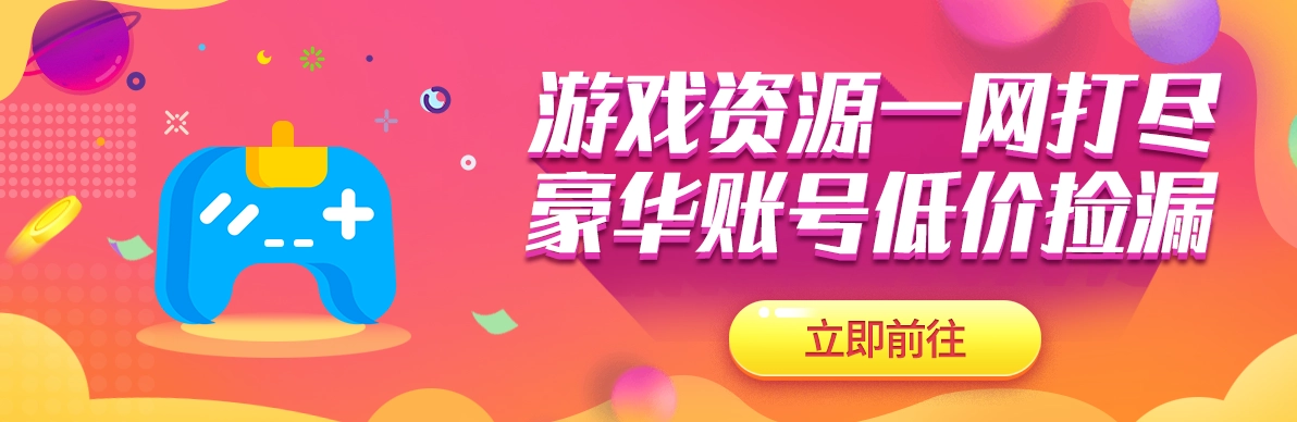 有哪些QQ仙侠传账号交易平台？求推荐靠谱的账号交易APP。