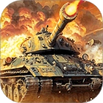 我的坦克我的团