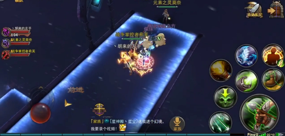 幻境二十四宫第十三宫通关指南：暗黑黎明幻13打法解析