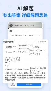 蜜蜂试卷图3
