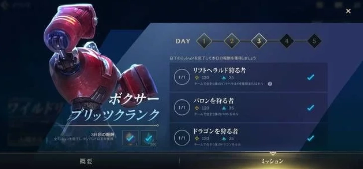 英雄联盟手游日语界面设置的翻译教程，LOL手游日服版本的翻译指南