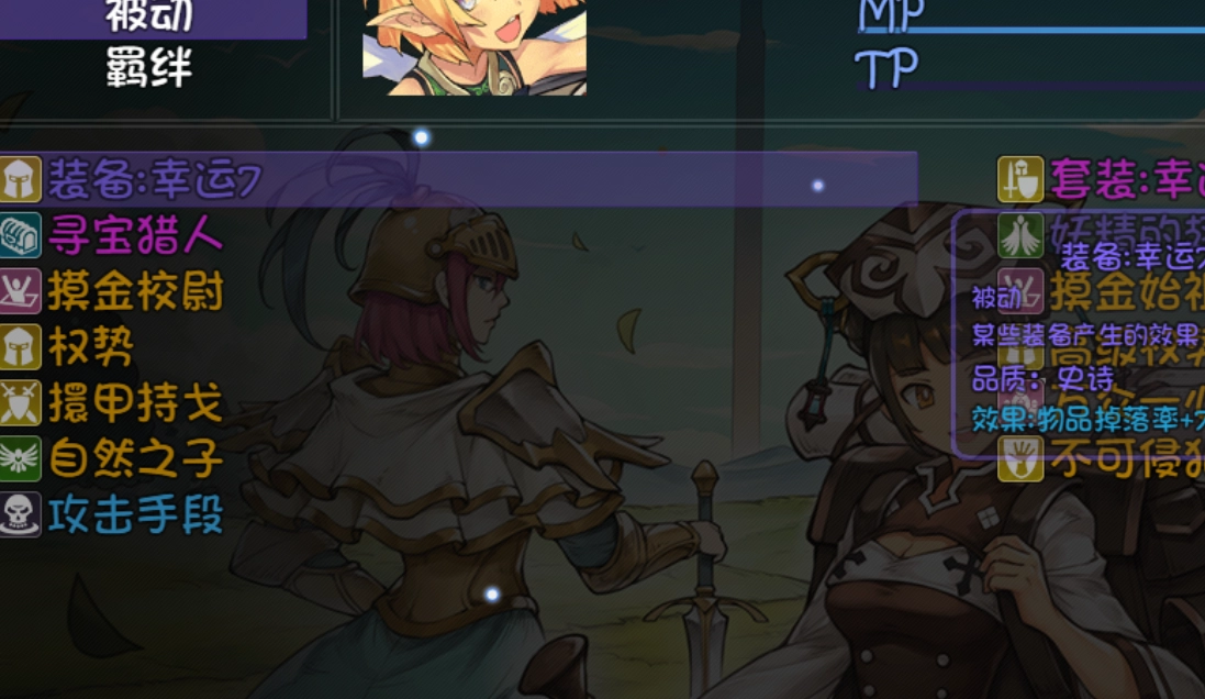 再刷一把宝藏队阵容搭配指南如何搭配宝藏队阵容