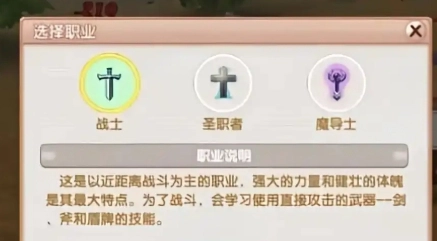 飞飞重逢战士怎么加点飞飞重逢战士玩法技巧