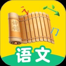 语文天天练免费