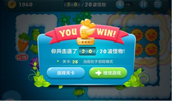 挑选合适道具是关键，保卫萝卜挑战28图文攻略